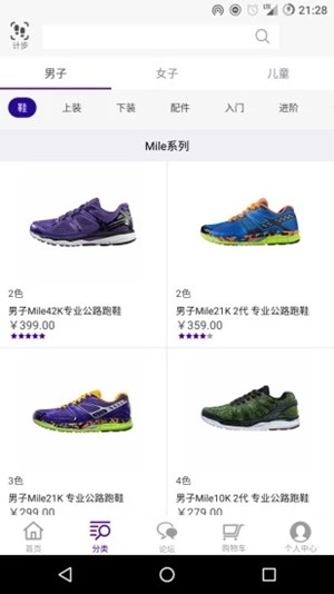 必迈
