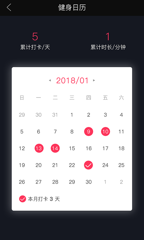 健身大咖 健身大咖