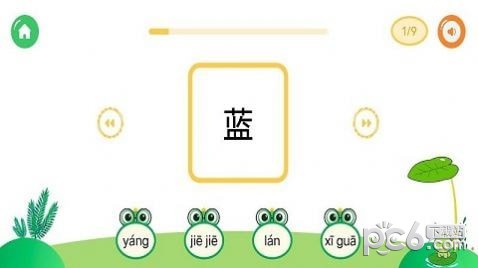 我爱点点学汉字