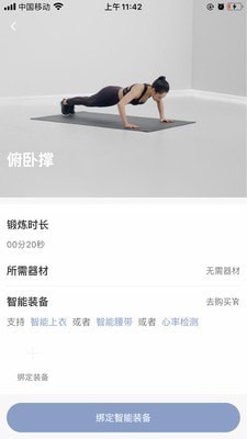 芯动