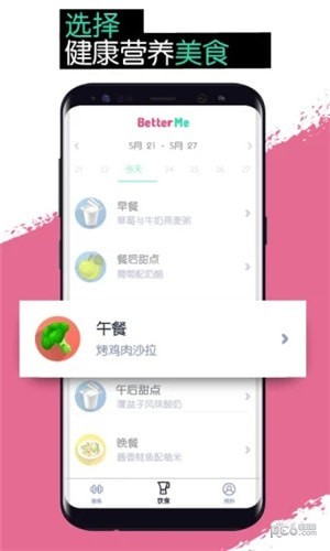 BetterMe下载