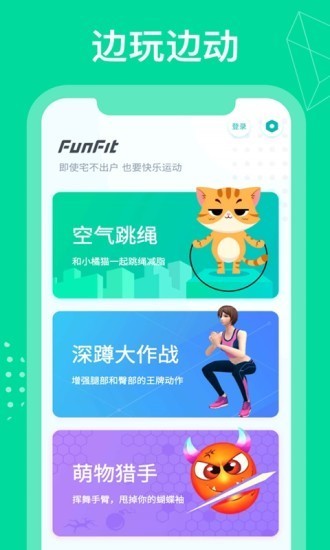 FunFit