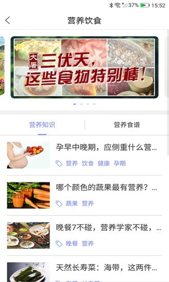 云贝佳