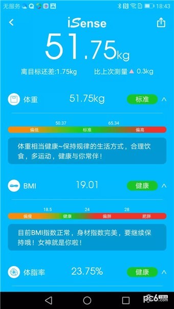 iSense app