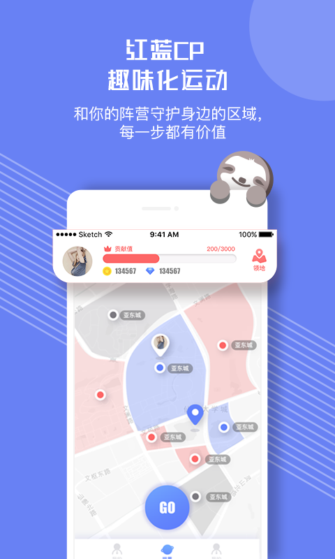 别动