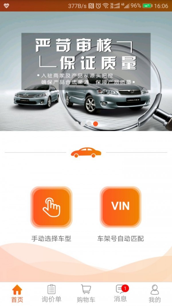 简配汽修厂版