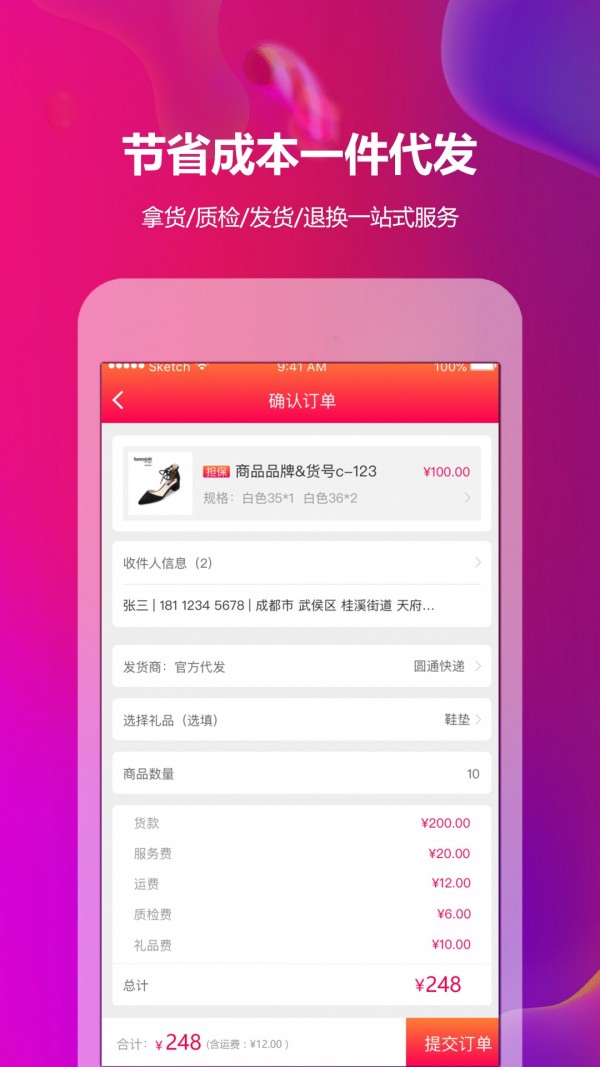 女鞋货源