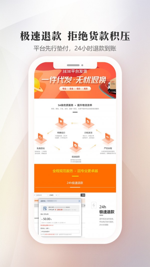 童装货源 童装货源