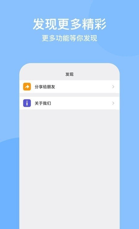龙境云手机