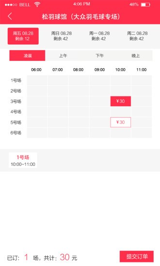 涉趣运动 涉趣运动