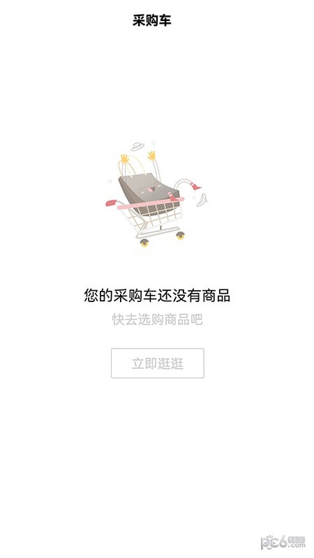 大团厂