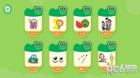 我爱点点学汉字