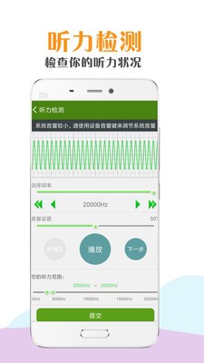 超级爱运动