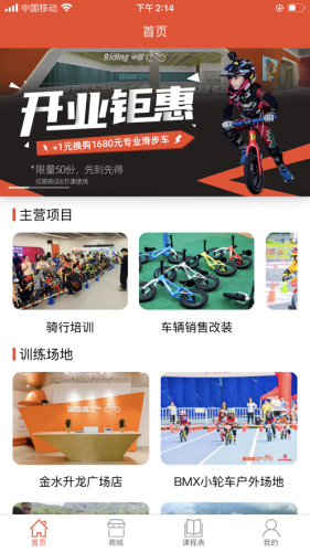 瑞得威