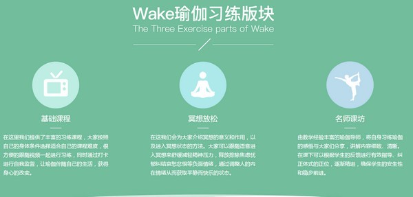 Wake app