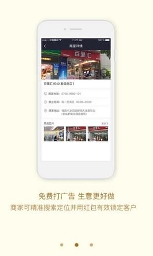 跑步钱进