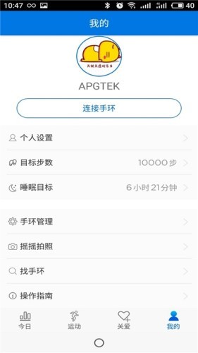 AGPTEK