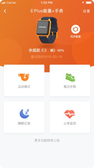 体质云