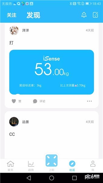 iSense