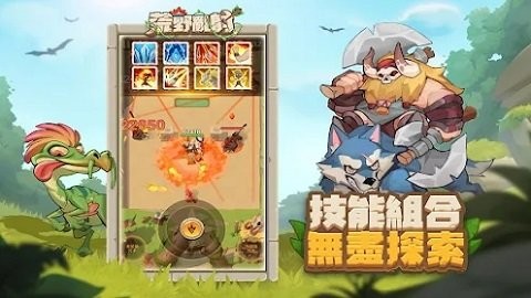 荒野乱射手机版 荒野乱射手机版