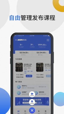 氢练教练版
