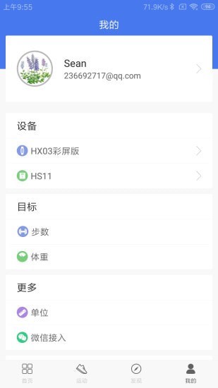 联想生活 联想生活