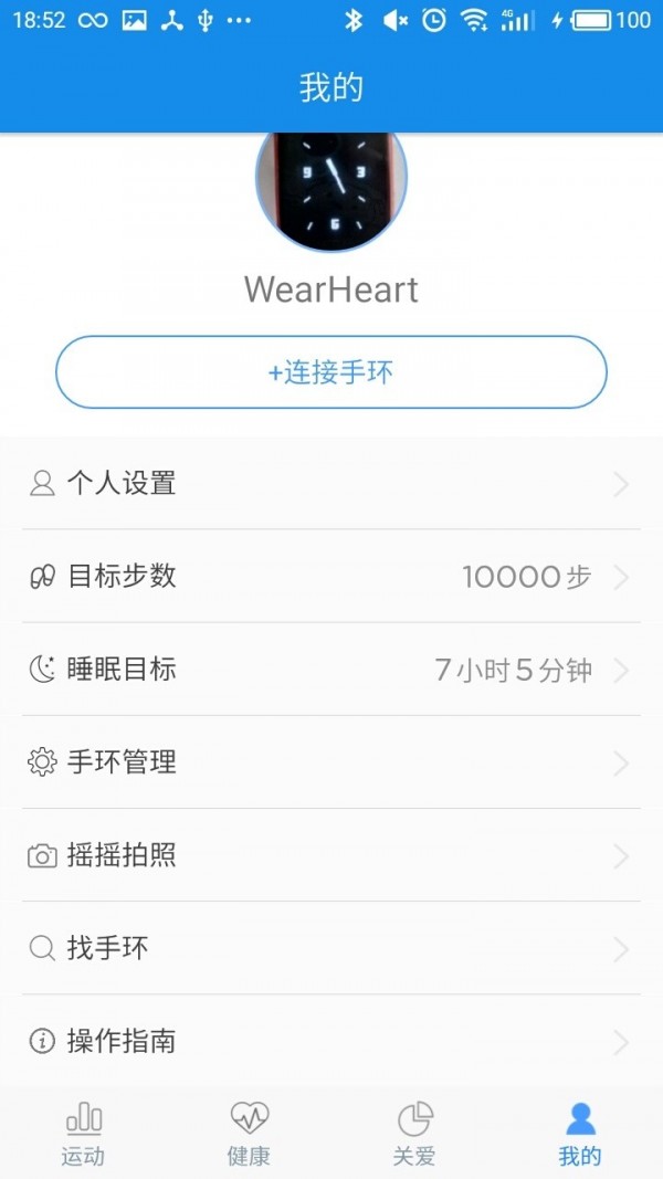 WearHeart WearHeart