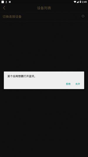 智能健肌仪 智能健肌仪