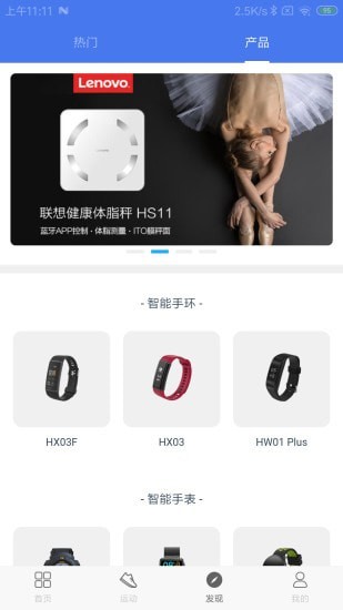 联想生活 联想生活