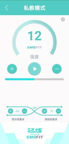 轻炼