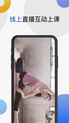 氢练教练版