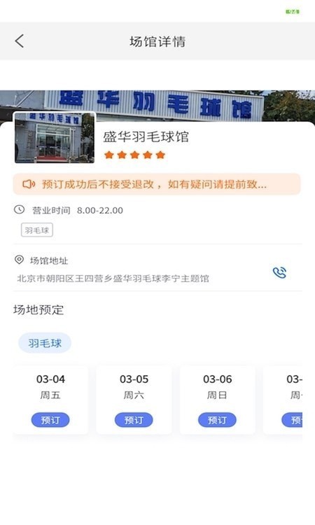 烽火体育 烽火体育