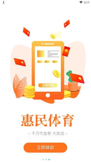 豫动中原