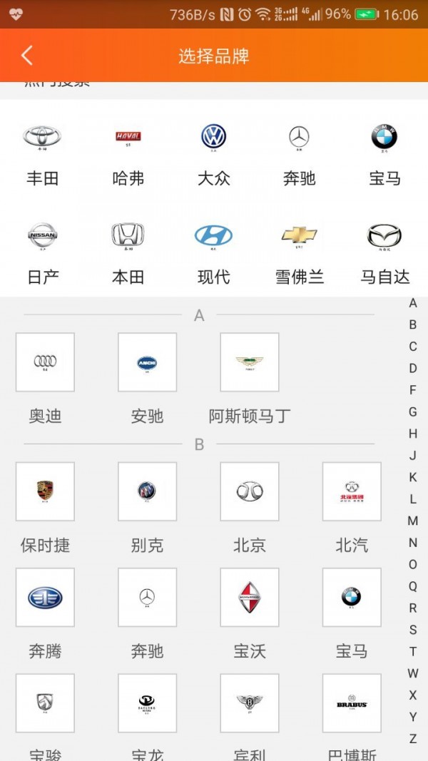 简配汽修厂版
