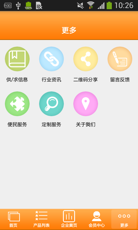 箱包货源网