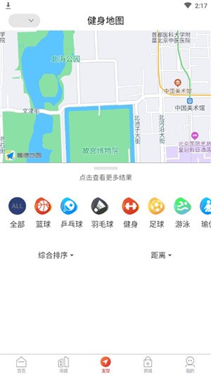 豫动中原