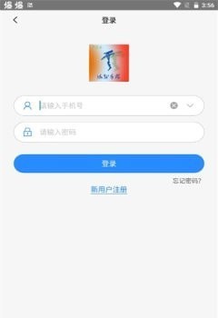 蔚来云手机 蔚来云手机