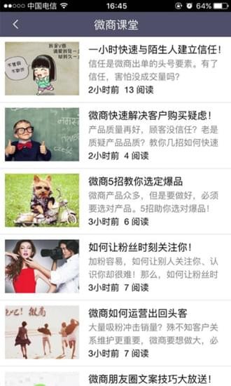 53货源网 53货源网