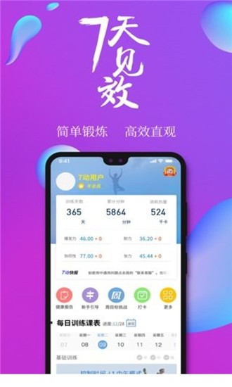 凯格尔瑜伽 凯格尔瑜伽