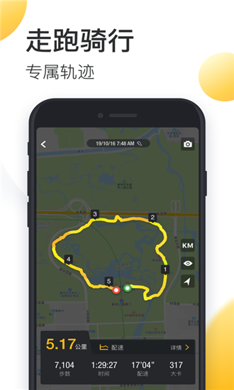 一起动起来 一起动起来