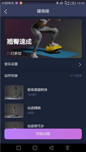 摩伽生活