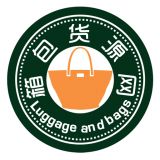 箱包货源网