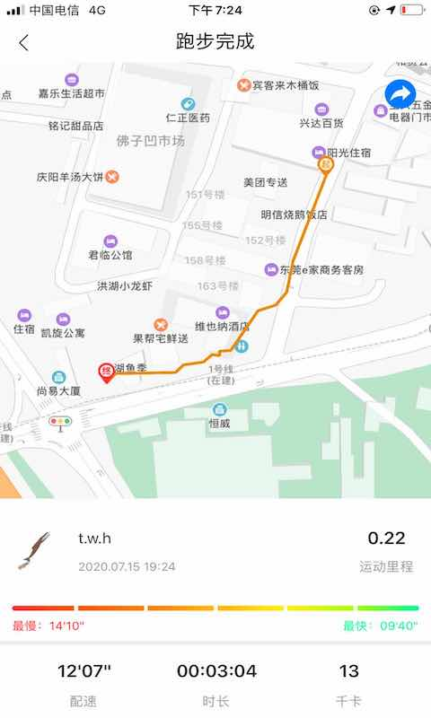正洲体育