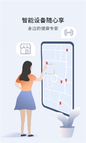路客圈
