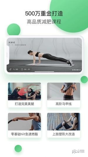 乐福能量云下载