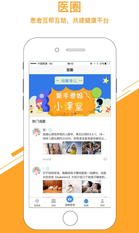 乐福能量云