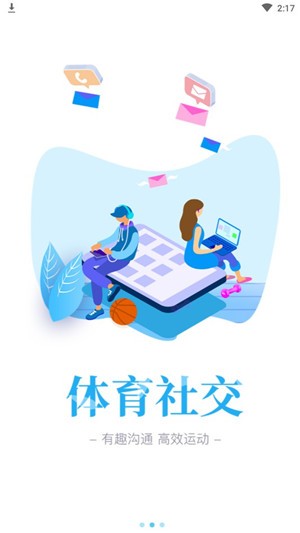豫动中原