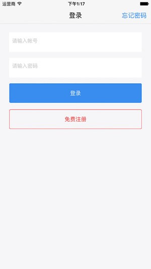 青只口算教师端