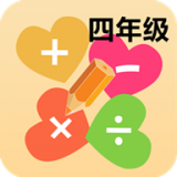 四年级数学口算