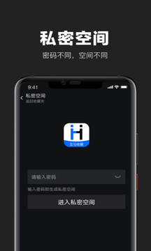 互勾收藏 互勾收藏